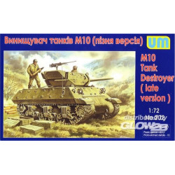 M10 tank destroyer, late 