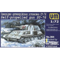 Self-propelled gun SU-76 