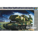 Chinesischer Raketenwerfer 122mm Typ 89 Multi-barrel Rocket Launcher