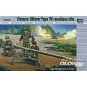 Chinesische 105 mm Kanone Typ 75 