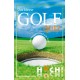 Das kleine Golfquiz